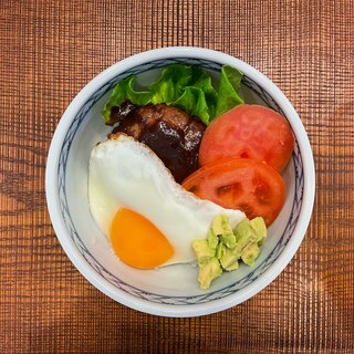 ロコモコ丼！